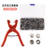 Metal Snap Button Kit with Fastener Pliers No Sewing Snap On Button Kit Rust Proof DIY Press Studs Button Fix Tools for Fabric
