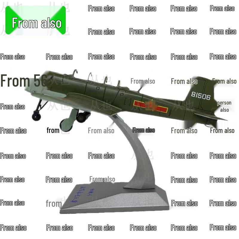 Congye 1:48 Scale Military Aircraft Model 1