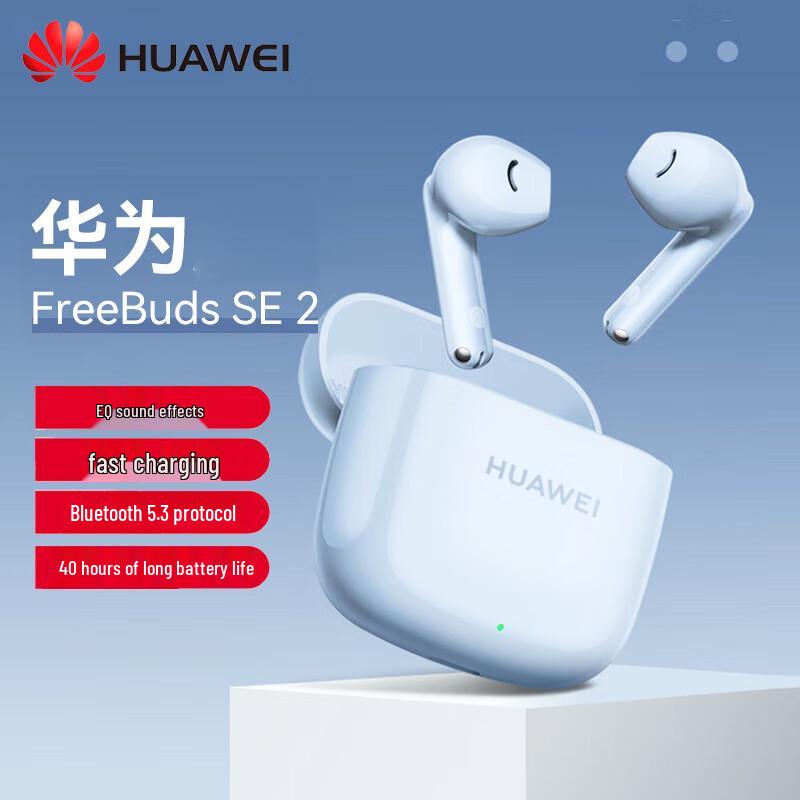 

Huawei FreeBuds SE 2 True Wireless Earbuds