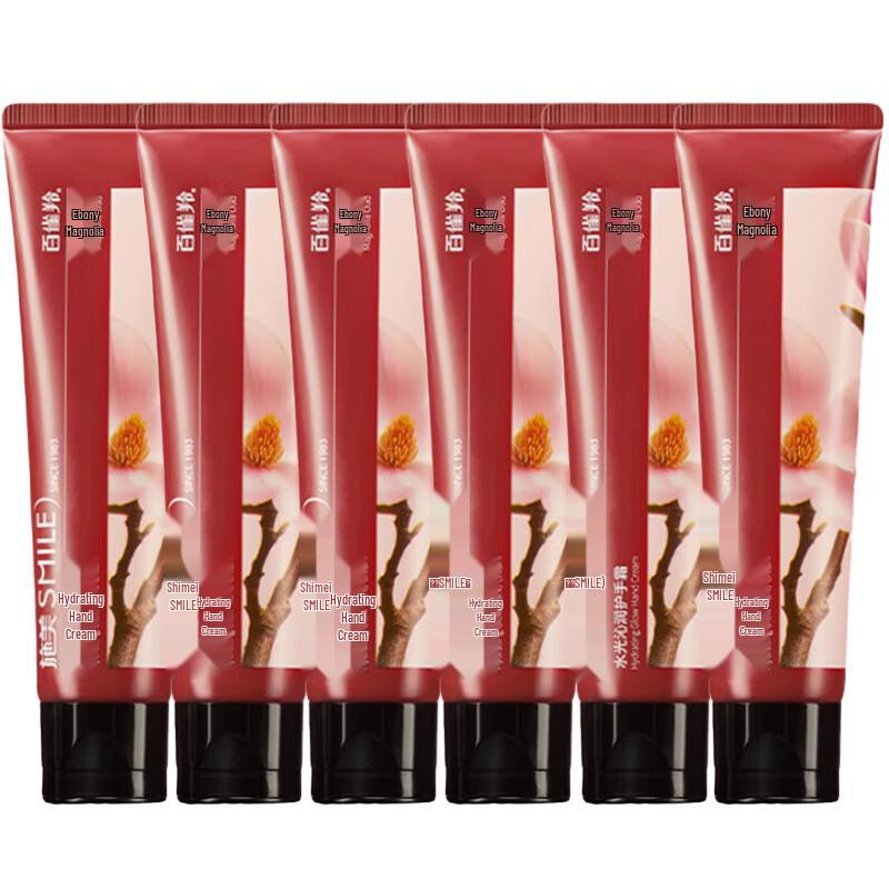 

Shimei Hydrating Hand Cream