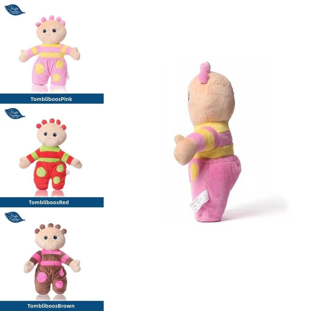 Weich und kuschelig im Nachtgarten Makka Pakka Tombliboos Plüschtiere für Kindergeburtstagsgeschenke