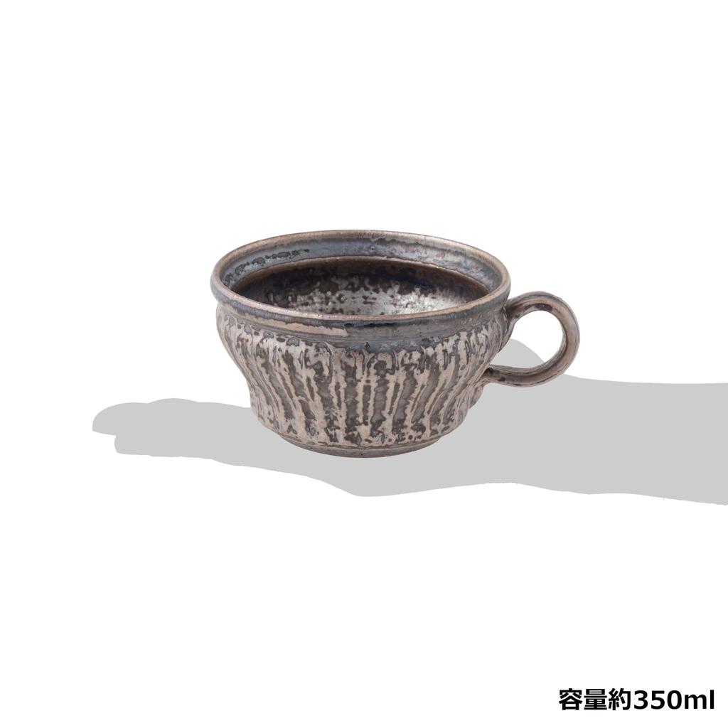 Marui Seito Shigaraki Ware Hechimon Suppentasse, 350 ml Fassungsvermögen, Schwarze Glasur, MR-3-4414