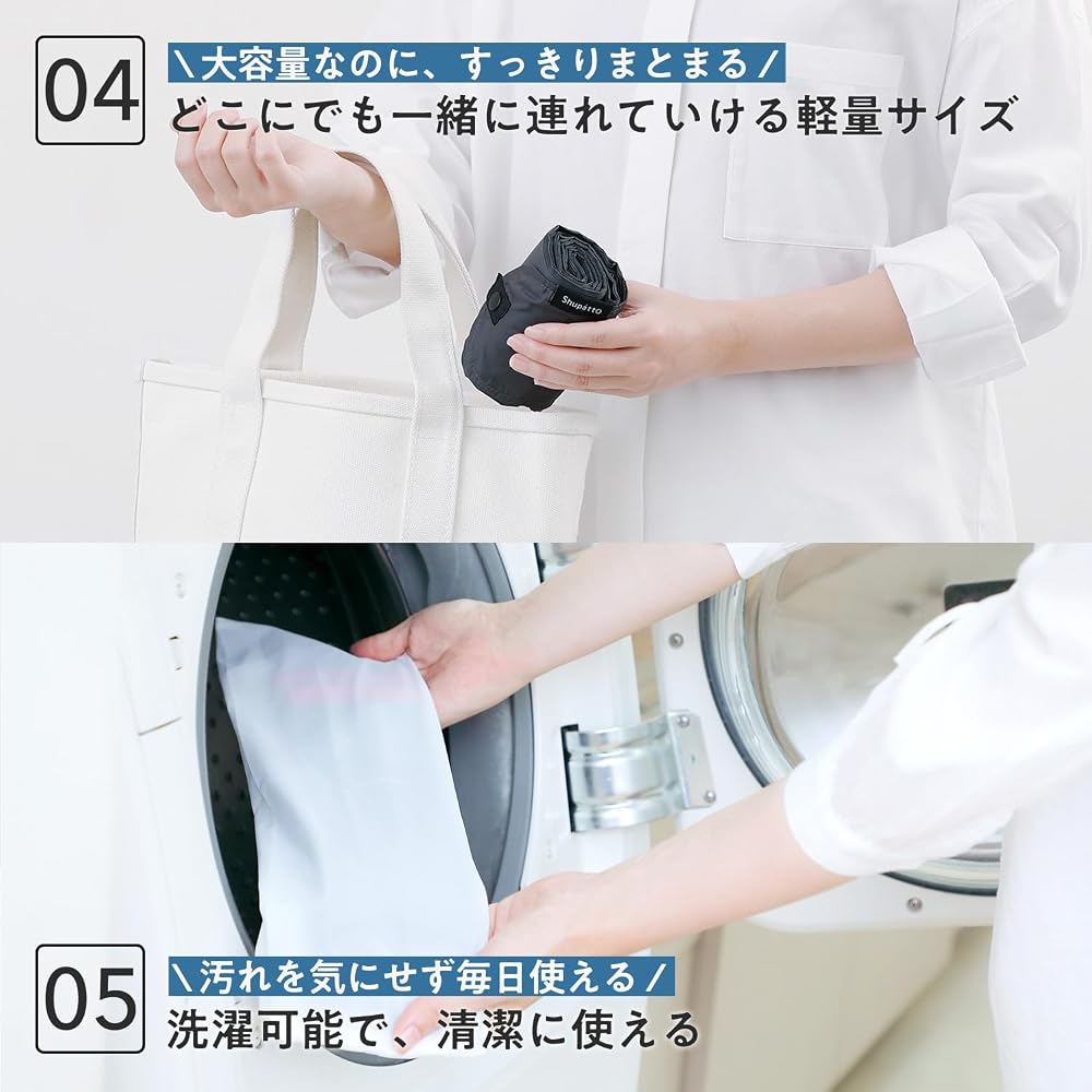 Marna Shupatto Compact Bag L (40L / Clear Sky) - Shupatto Eco Bag, Foldable Shopping Bag (Compact/Durable) S516B