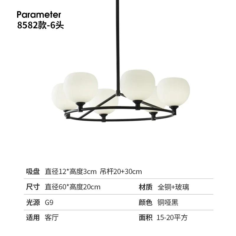 C666 Chandelier for living room copper Hanging lights creative lamp Bedroom decorative lamp Glass lampshade Dining room Light fi