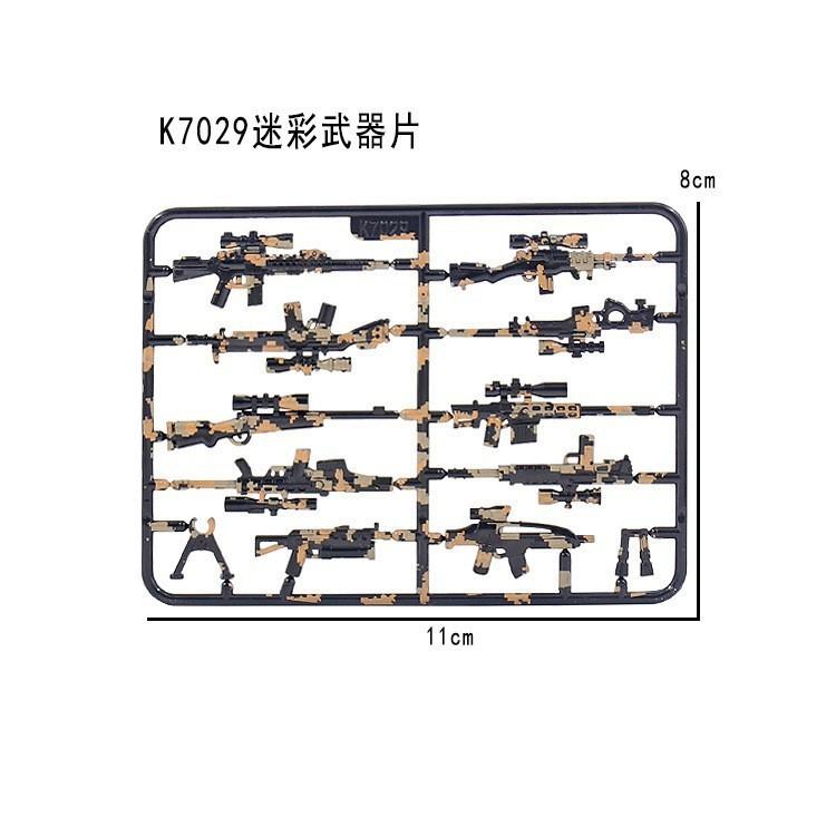 Doll Scene With Anti-Aircraft Maxine Anti-Aircraft Heavy Machine Gun Mortar Assembly Building Block