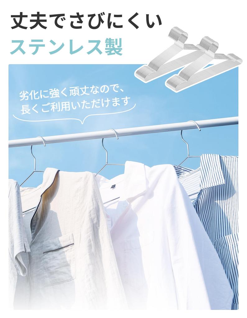 Ikurashi Stainless Steel Hangers, 50-Pack, Rust-Resistant, Non-Bending, Slim, Thin, Lightweight, Sturdy.