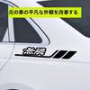 Compatible with all Jimny series car exterior decals featuring a dedicated logo and Perfect for and side Waterproof and conceals enhances and looks