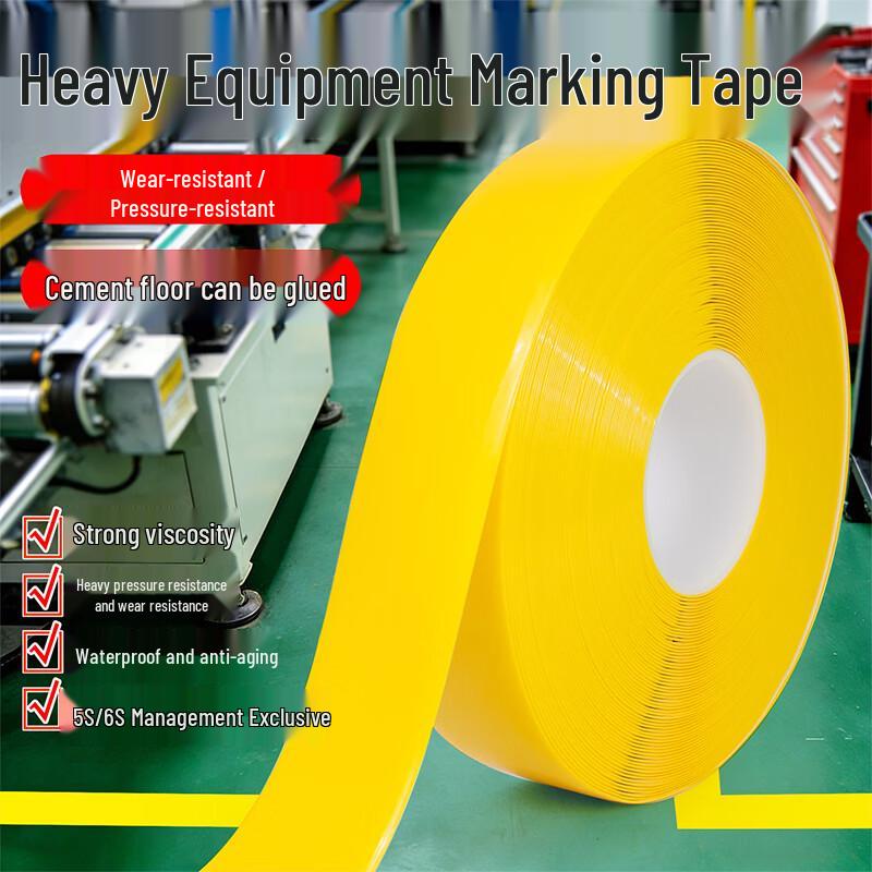 Qihuan Nano Wear-Resistant PVC Floor Tape белый