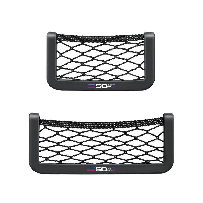 

Car Sticker Car Storage Bag Elastic Flexible Mesh Back Cargo Truck Storage Organizer For BMW E34 E36 E60 E90 E46 E39 E70 F10 F20 15cm