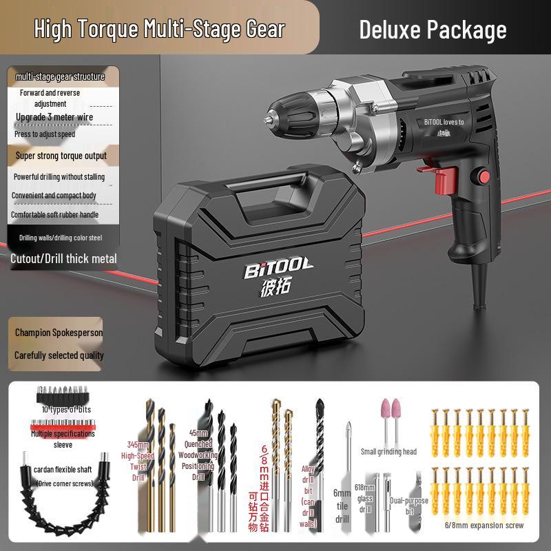 220V High-Power Multifunctional Household Electric Drill for Wall Drilling & Hole Punching