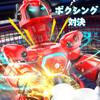 PRECKIN Whirlwind Strike Bojový RC Robot Set, Interaktivní Boxerské a Fotbalové Bojové Hračky, 2 Kusy, Nabíjení přes USB, Modrá a Červená, 2 Náhradní Baterie