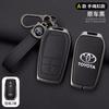 Car Key Case Cover Shell For Toyota CHR Hilux Fortuner Land Cruiser 200 Camry Corolla Crown RAV4 Highland Keychain Accessories