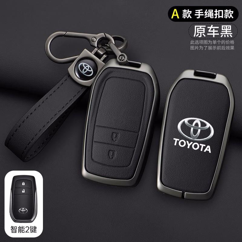 Car Key Case Cover Shell For Toyota CHR Hilux Fortuner Land Cruiser 200 Camry Corolla Crown RAV4 Highland Keychain Accessories