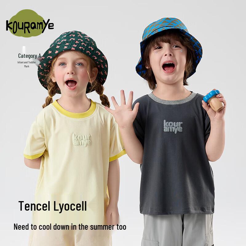 Ku Wa Mi Unisex Kids  Breathable Sport T-Shirt 130