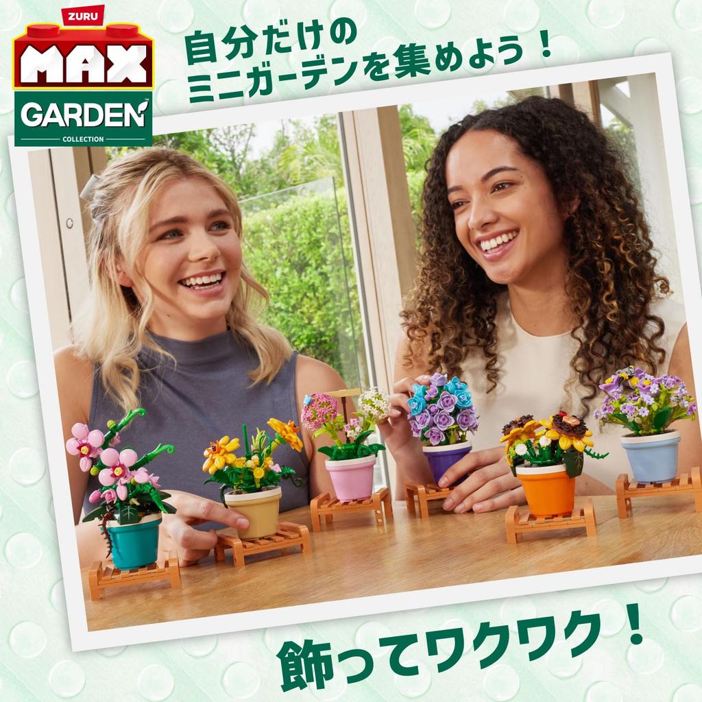 ZURU Max Premium Garden Pot Miniature Block Capsule Authentic Plants Sunflower, 151-Piece Collection, Toy,