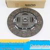 Lingkai Yunou III 265mm Clutch Disc Set: Clutch Disc, Pressure Plate, Release Bearing
