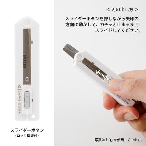 Midori Compact Scissors, XS, Dark Red, 35537006