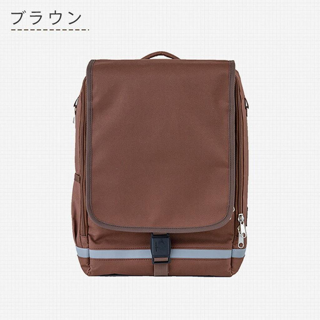 Lekki szkolny duży szkoła podstawowa klasy starsze RAKUSACK JUNIOR2 RAKUSACK JUNIOR 2 Duży 101347 Brązowy [Ślad stopy] plecak, pojemność, uczniowie,