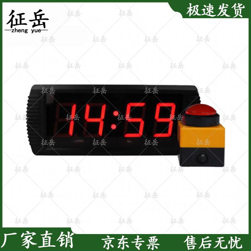 Zhengyue LED Digital Electronic Timer
