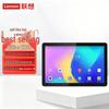 Lenovo K10c 10.1-inch Tablet (CN Version)