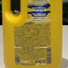 SEEDONVEUR Sulfur Mite Removal Shower Gel (2-Pack)