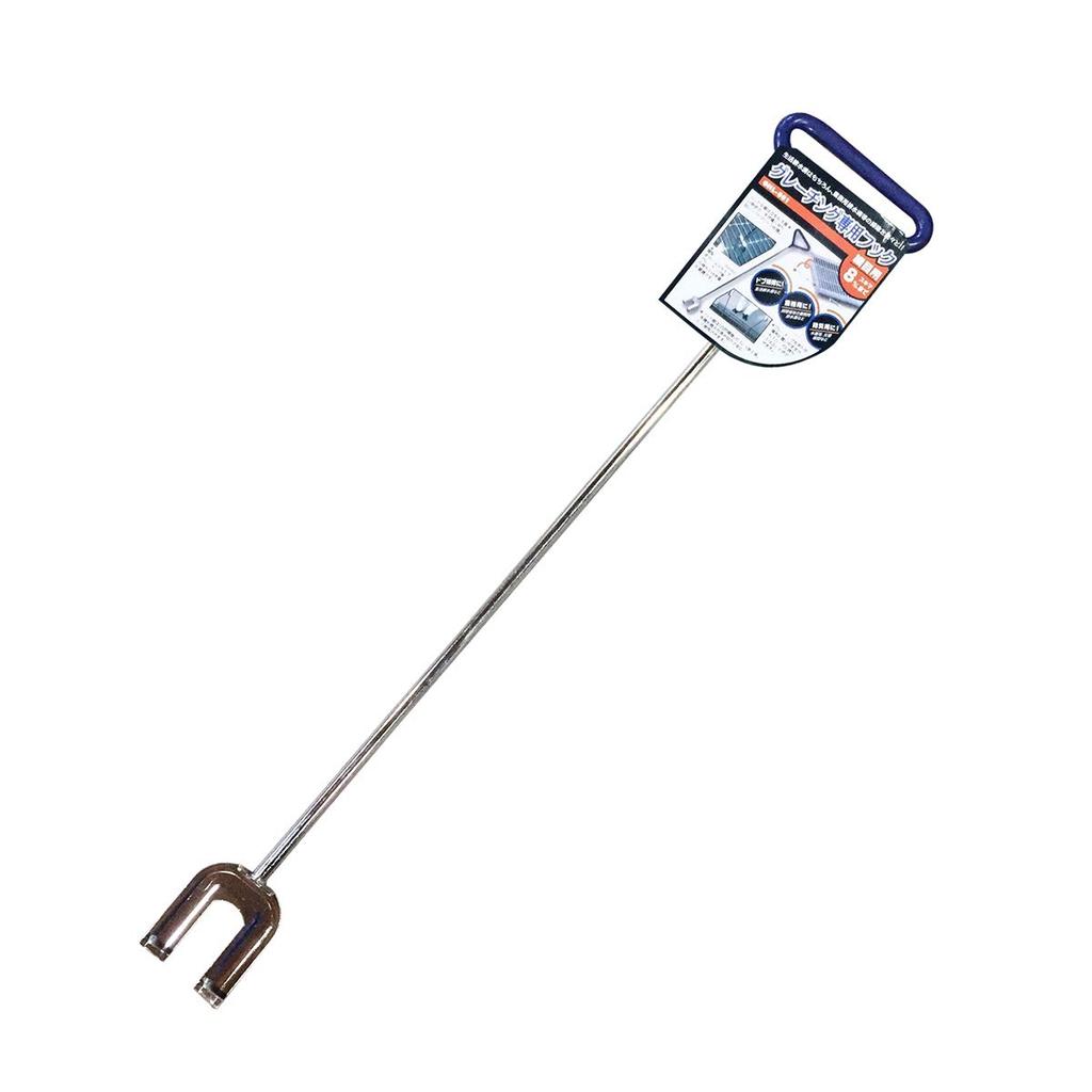 BEST Grating Hook for Fine Mesh GHL-001