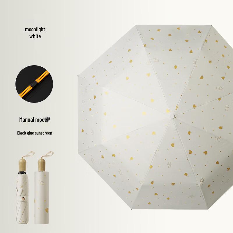 Складной зонт с УФ-защитой и черным покрытием