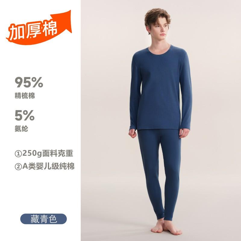 Men Women Thermal Underwear Set 280GSM Pure Cotton Long Sleeve Round Neck Base Layer Top Pants Warm Winter Innerwear