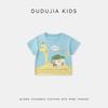 Dudu Family Baby Cartoon Kurzarm-T-Shirt
