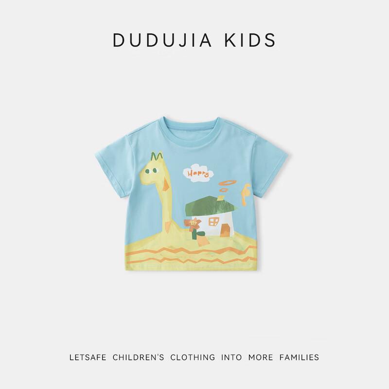 Dudu Family Baby Cartoon Kurzarm-T-Shirt