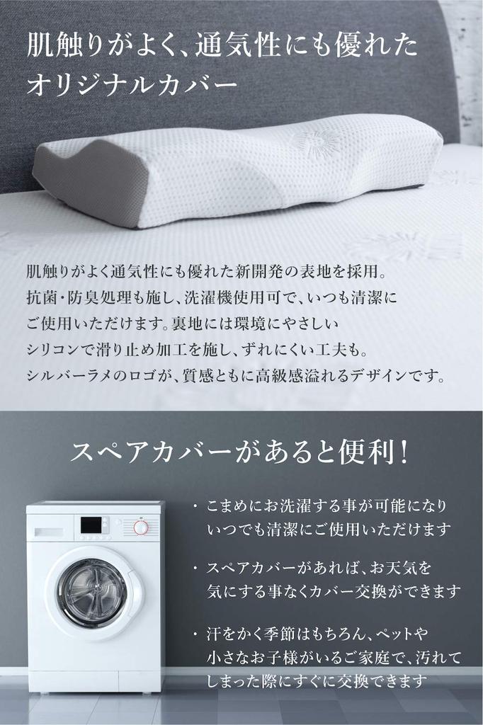 GOKUMIN Memory Foam Kissenbezug [ptm-01 Ersatzbezug]