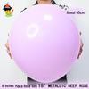 Colorful Macaron Balloons - 5" 10" 12" 18" for Birthday & Wedding Decorations