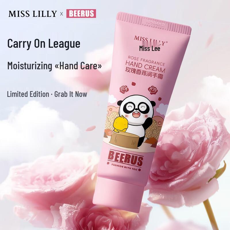 Miss Lilly Scented Hydrating Hand Cream