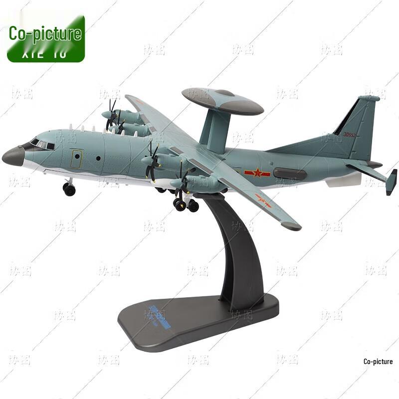 J-500 Early Warning Aircraft Model