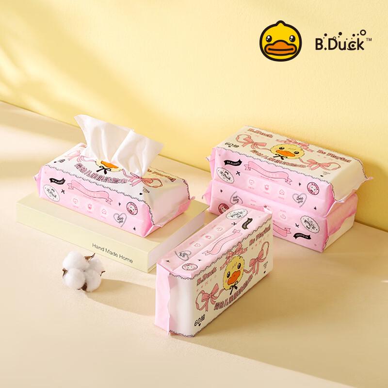 B.Duck Disposable Cotton Face Towels