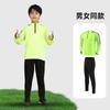 Kids Long Sleeve Basketball Soccer Uniform Set Half-Zip Warm Quick-Dry Sportswear School Team Games Fall Winter