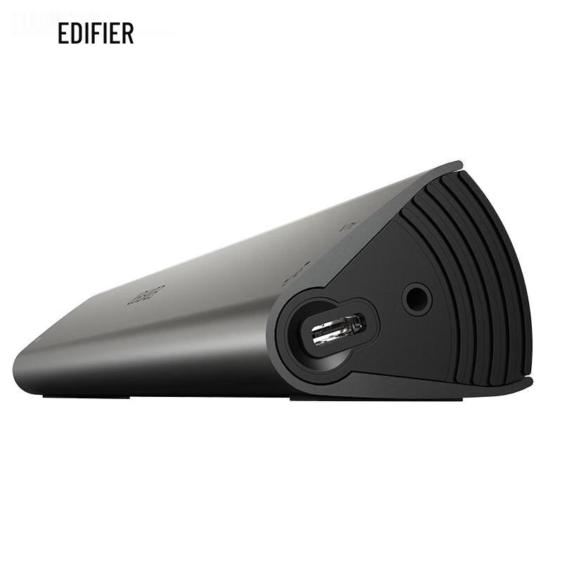 Edifier M16+ Portable Hi-Fi Computer Speaker CN plug (adapter included) (CN version)