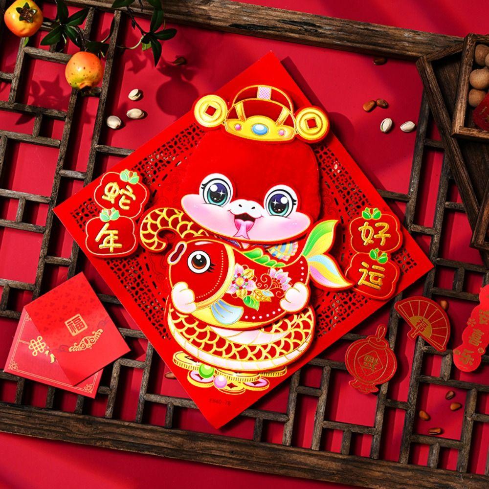 

Китайский стиль Змея Год Фу иероглиф Дверная наклейка Весенний фестиваль Товары 35cm-Style 2