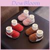 Baby Toddler Shoes For Soft Sole Non Slip Cotton Baby Walking Shoes For Newborns