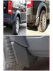 Mud Flaps for 2009-2016 Land Rover Discovery 4