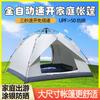 Outdoor Tent For 3-4 People Sun And Rain Protection Camping Equipment Portable No Need To Build