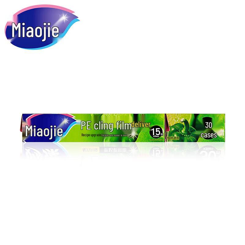 Miaojie Kitchen Cling Film Assortment Pack