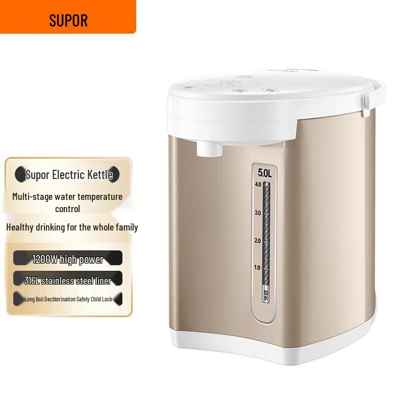 Supor 5L 316L Stainless Steel Double-Layer Electric Kettle