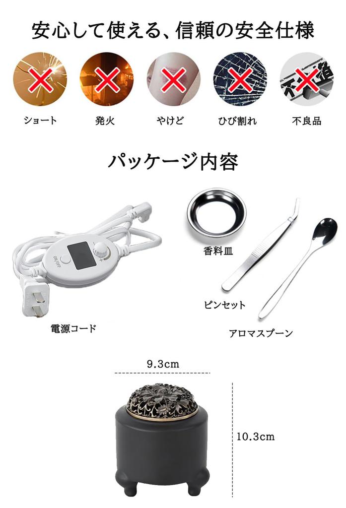 Flameless Tea Incense Burner/Electric Aroma Pot [60-520℃ Temperature Adjustment, 0.5-12 Hour Timer] Ceramic, Silent Design, Safety Device Included, Co