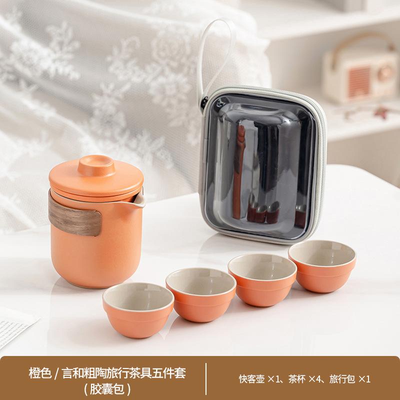 Coarse pottery big words and simple travel tea set Kung Fu tea set Kuaike cup business travel company commemoration