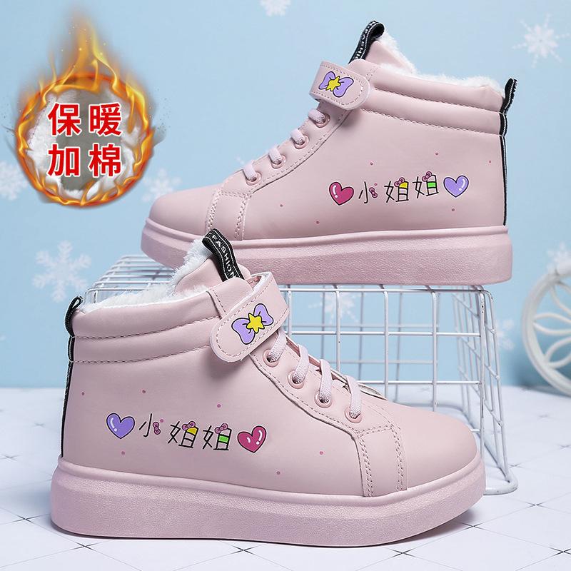 Fashion Winter Women Versatile New Cotton Shoes Ankle Warm Plush Women Boot Casual Lace Up Ladies Shoe Fashion Thick Short Snow Boots