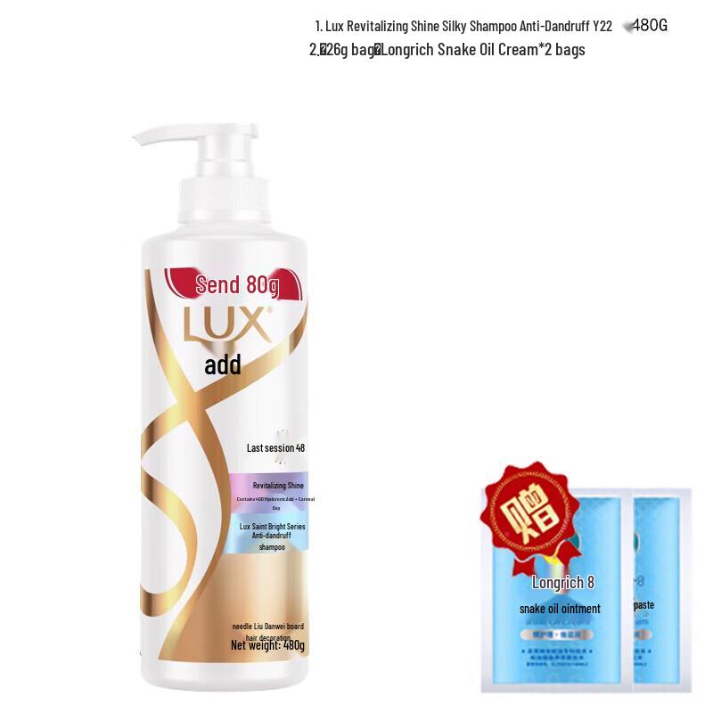 

LUX Revitalizing Anti-Dandruff Shampoo Set