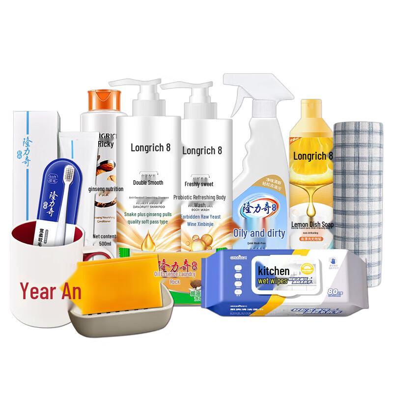 Longrich 12-Piece Hair & Body Care Gift Set