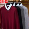 Hengyuanxiang Men's 100% Pure Wool Mock Layer Shirt Collar Sweater