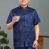 Männer Hemd Anti Pilling Neujahr Tragen Retro Chinesischen Jacquard Tang Anzug Top